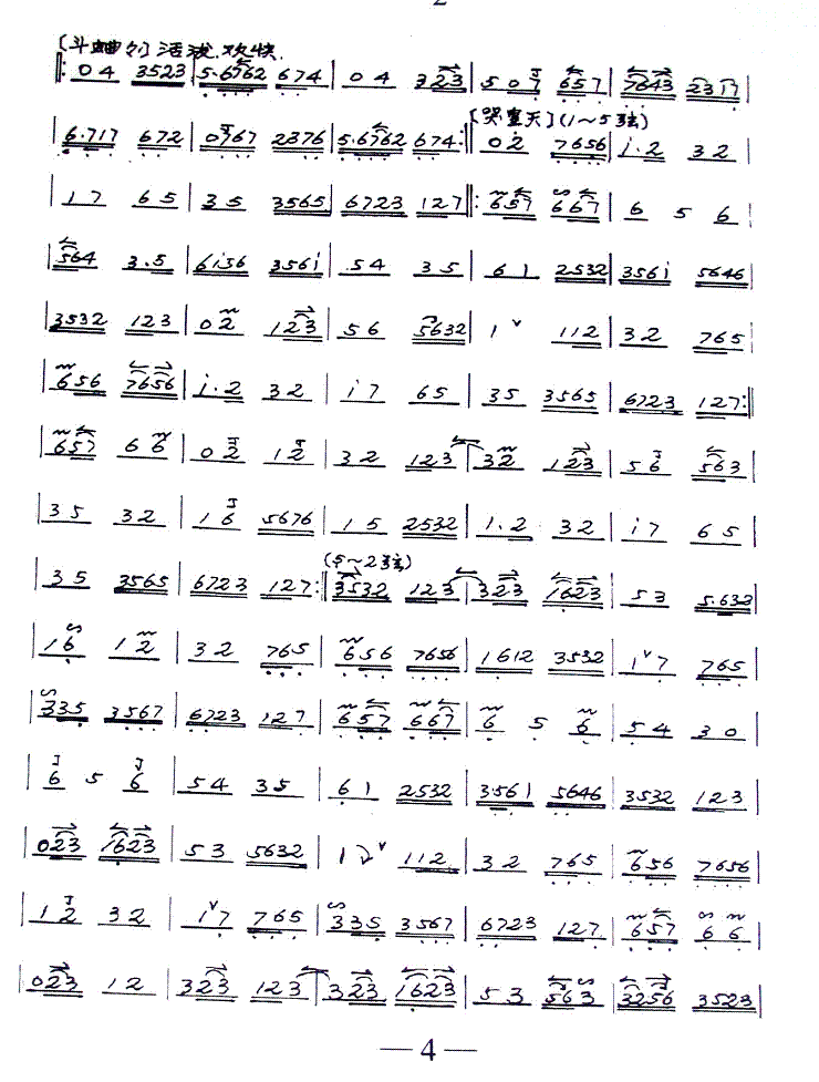 �ٳ��ᡶʮȫ��»��&nbsp;<wbr>����