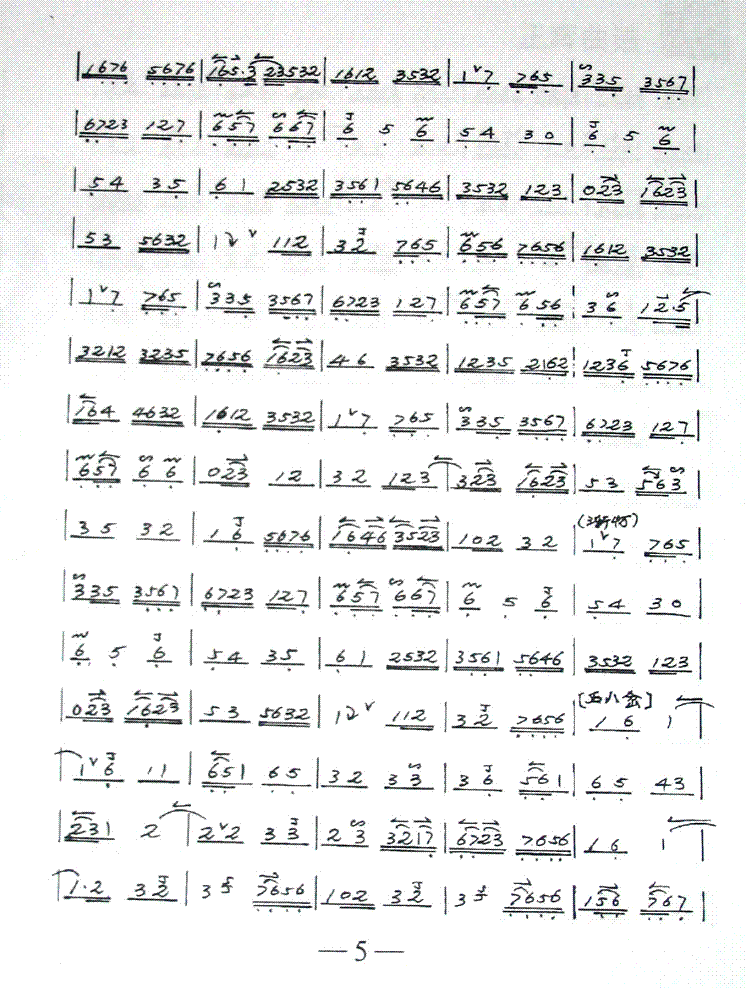 �ٳ��ᡶʮȫ��»��&nbsp;<wbr>����