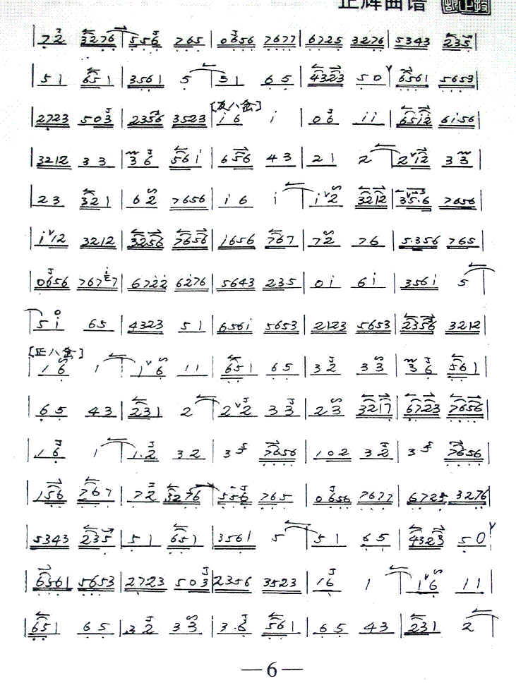 �ٳ��ᡶʮȫ��»��&nbsp;<wbr>����