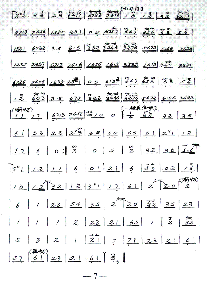 �ٳ��ᡶʮȫ��»��&nbsp;<wbr>����