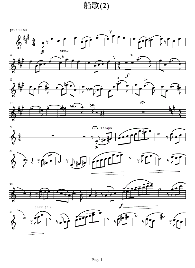 ���ɹ�-����2