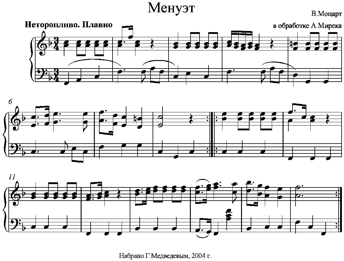 Menuet_Mozart-ַ