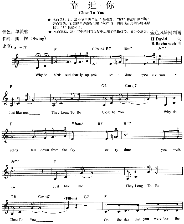 - <wbr>Close <wbr>To <wbr>You