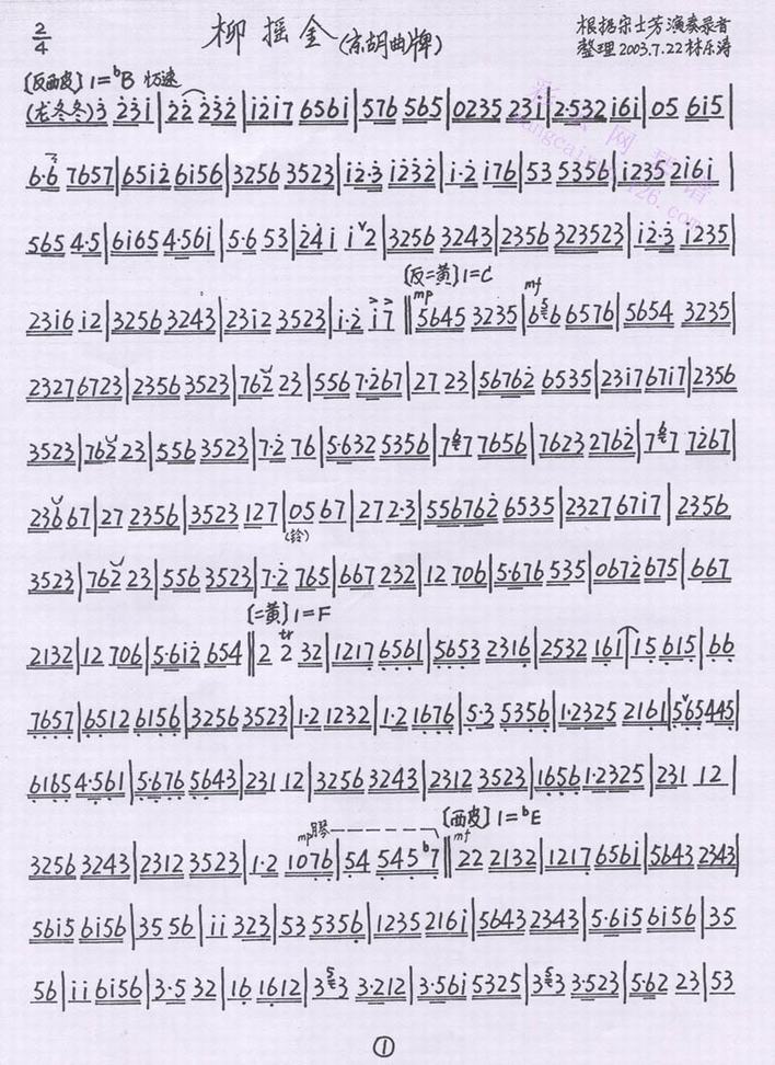 ��ҡ�����ƣ�