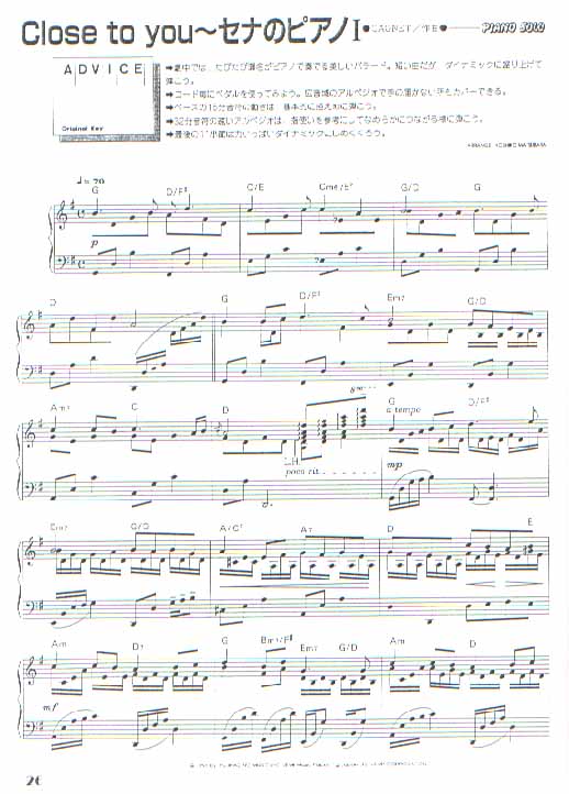 Close <wbr>To <wbr>You <wbr>2