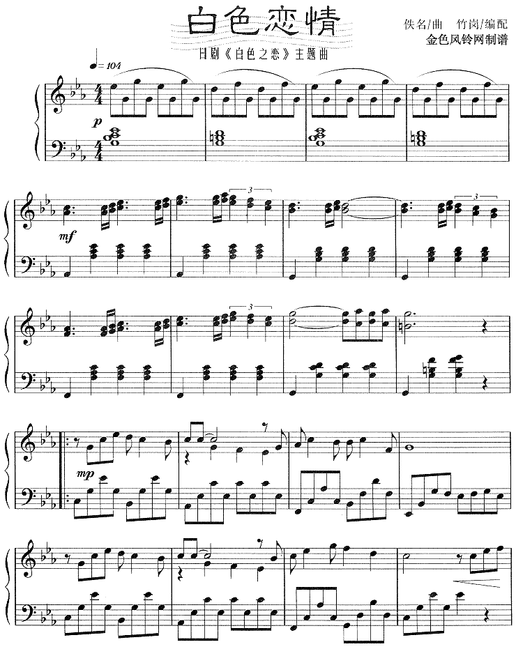 ��ɫ����(�վ硶��ɫ֮����������)