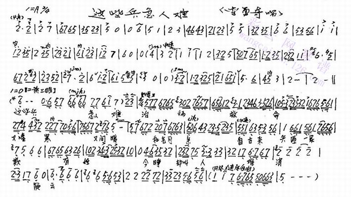 ��Щ��������-����