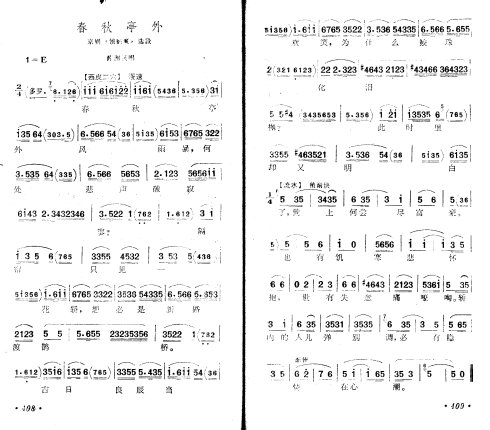 ����ͤ��-����