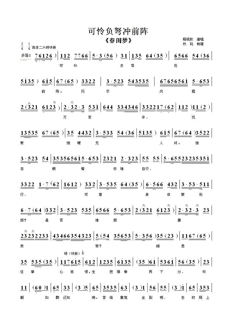 ��������ǰ��-����