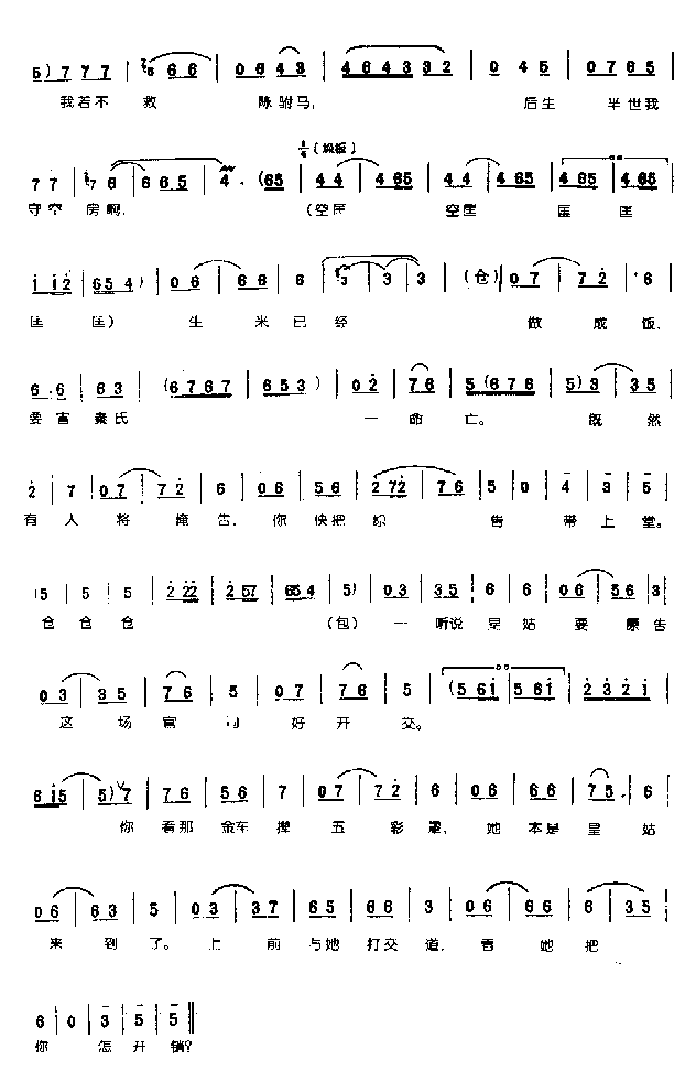 ��֦��Ҷ��ƫ��0004ԥ��