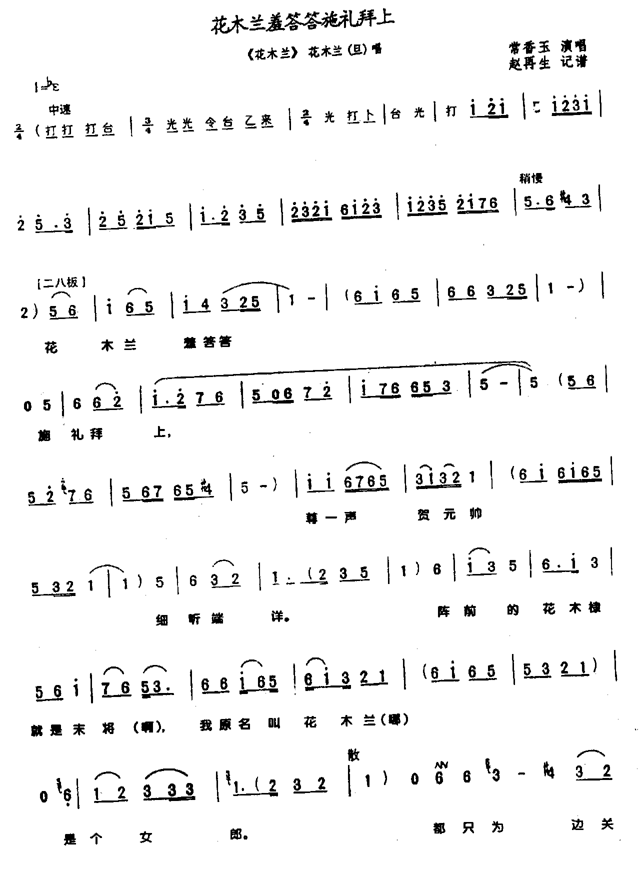 ��ľ���ߴ��ʩ�����0003ԥ��