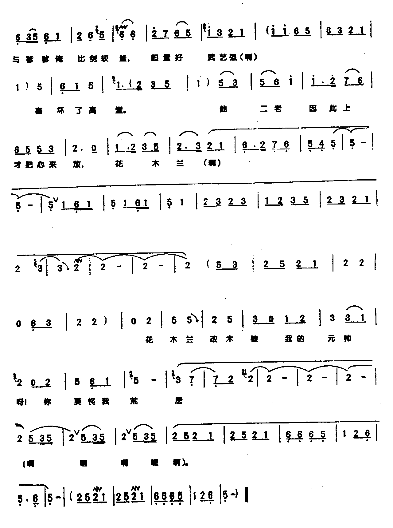 ��ľ���ߴ��ʩ�����0003ԥ��