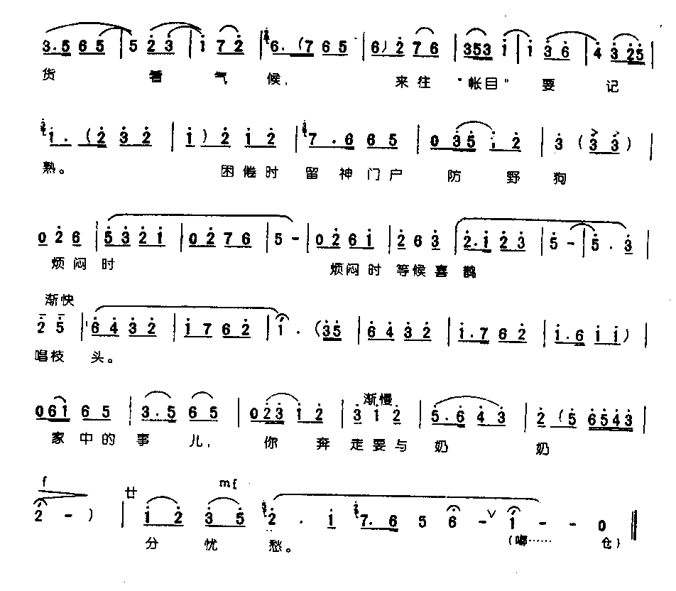 �����ǵ�������0003ԥ��