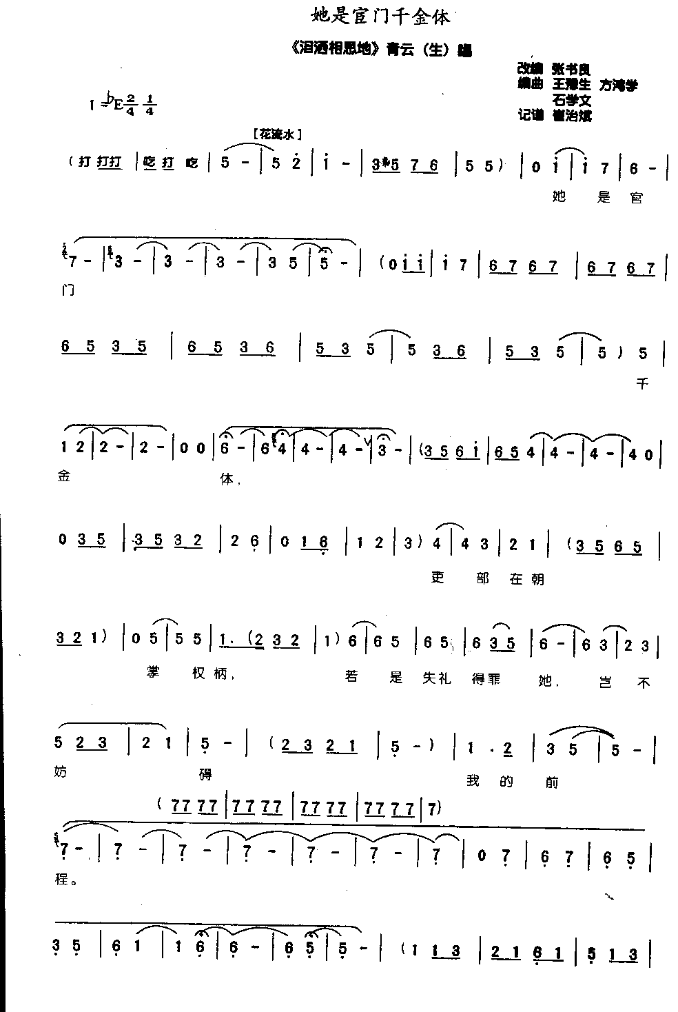 ���ǻ���ǧ����0005ԥ��