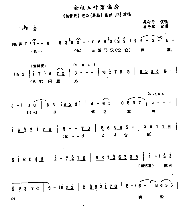 ��֦��Ҷ��ƫ��0004ԥ��