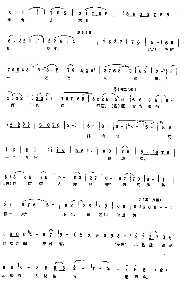 ��֦��Ҷ��ƫ��0004ԥ��