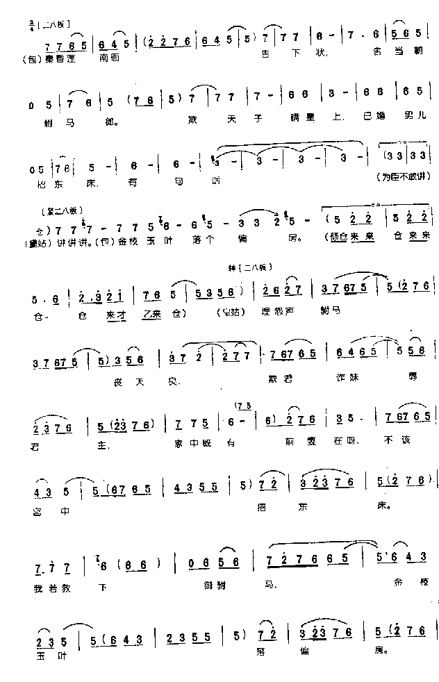 ��֦��Ҷ��ƫ��0004ԥ��