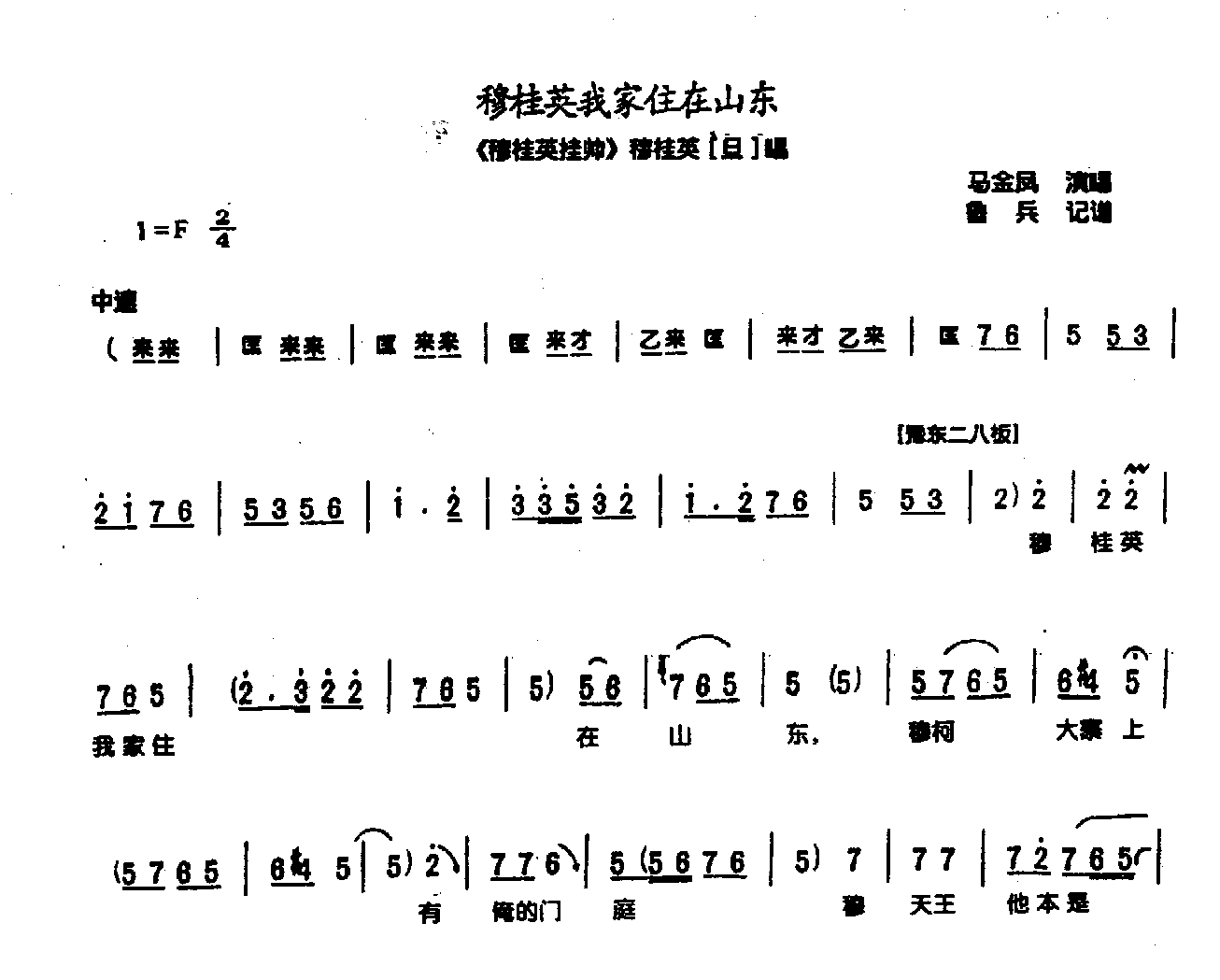 �¹�Ӣ�Ҽ�ס��ɽ��0004ԥ��