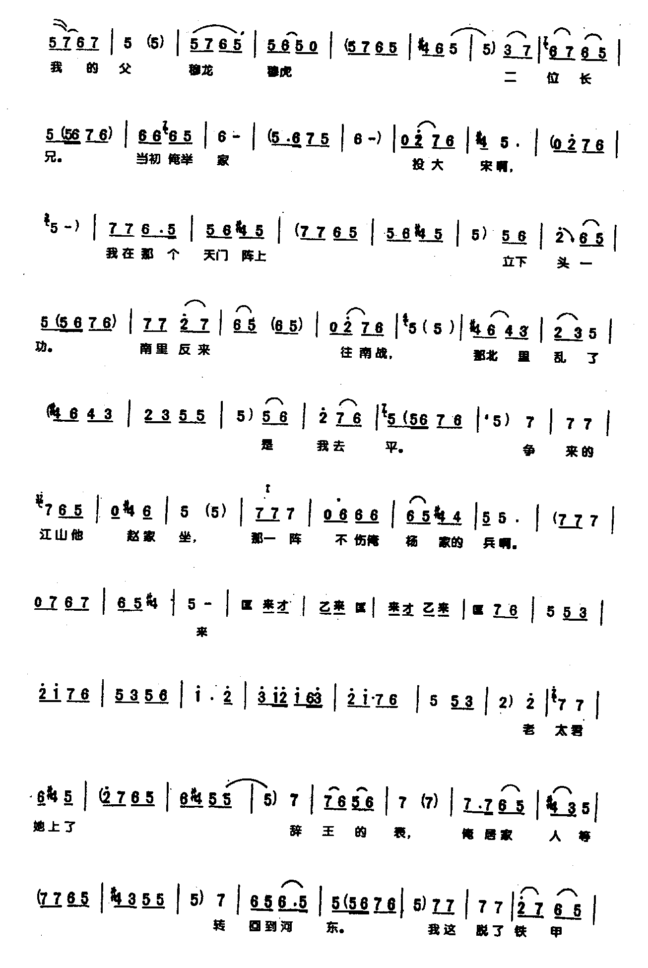 �¹�Ӣ�Ҽ�ס��ɽ��0004ԥ��