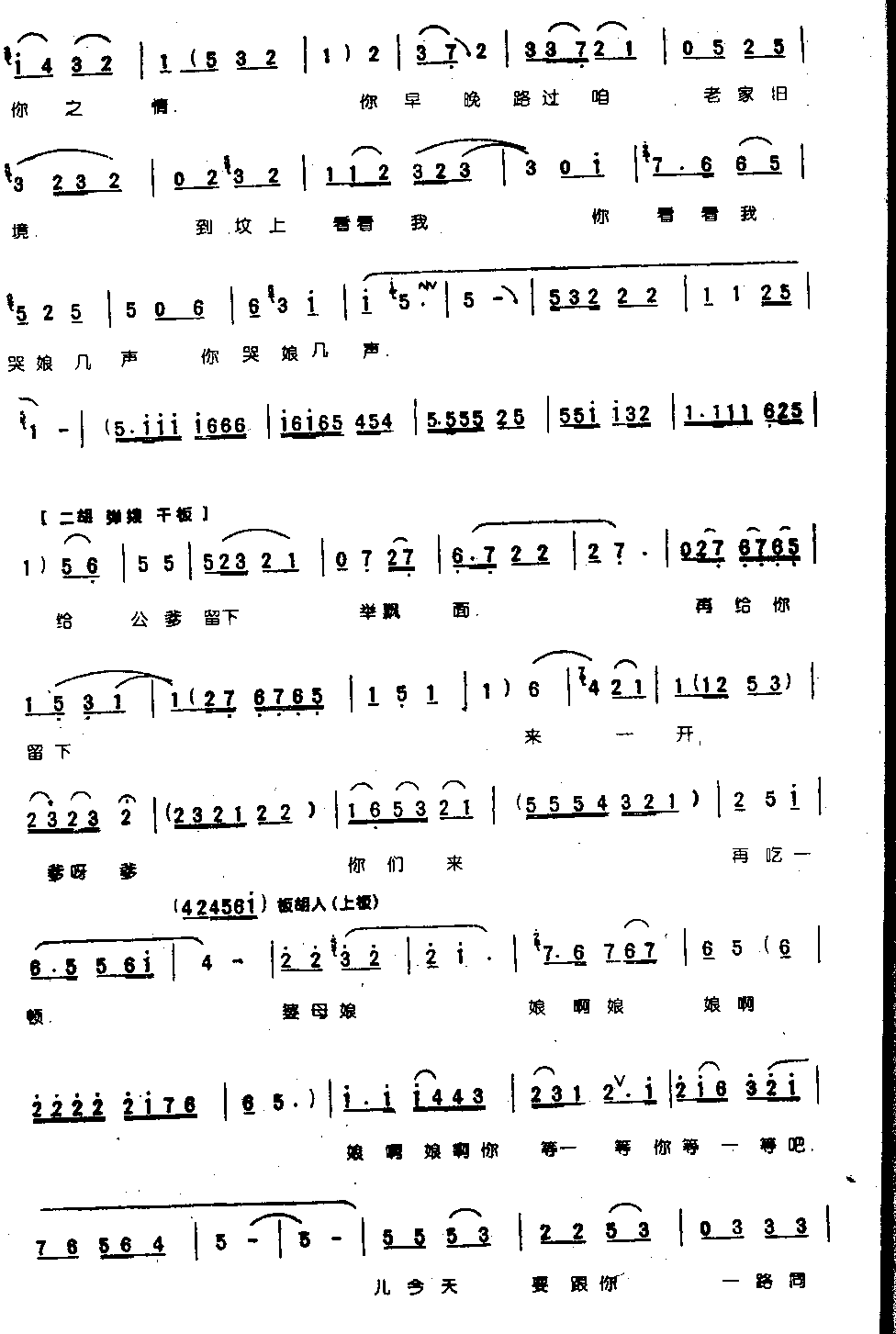 ��¥��������ҹ���˾�0005ԥ��