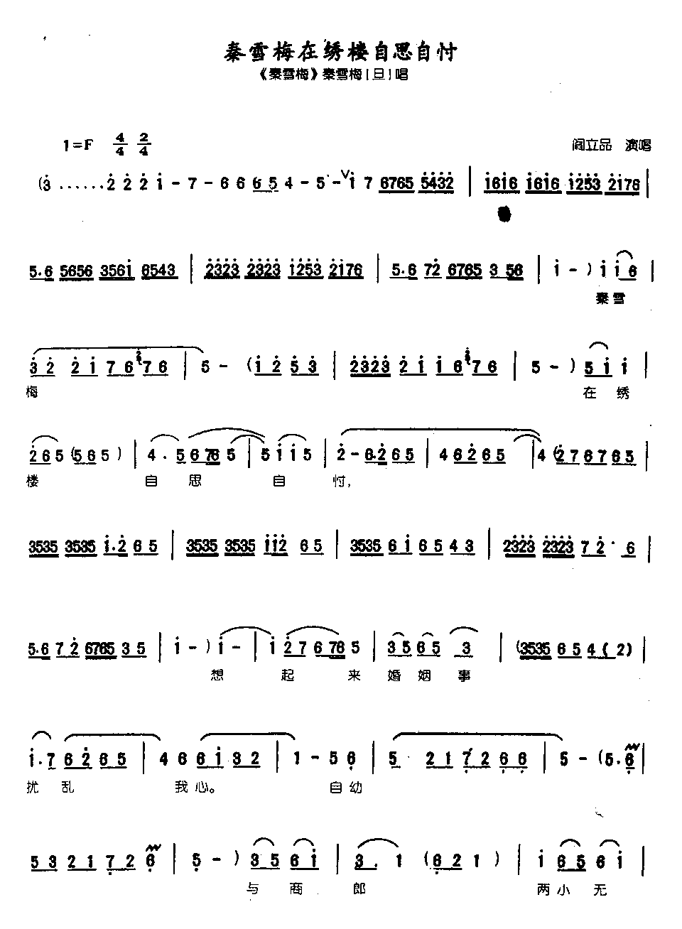 ��ѩ÷����¥��˼����0005ԥ��