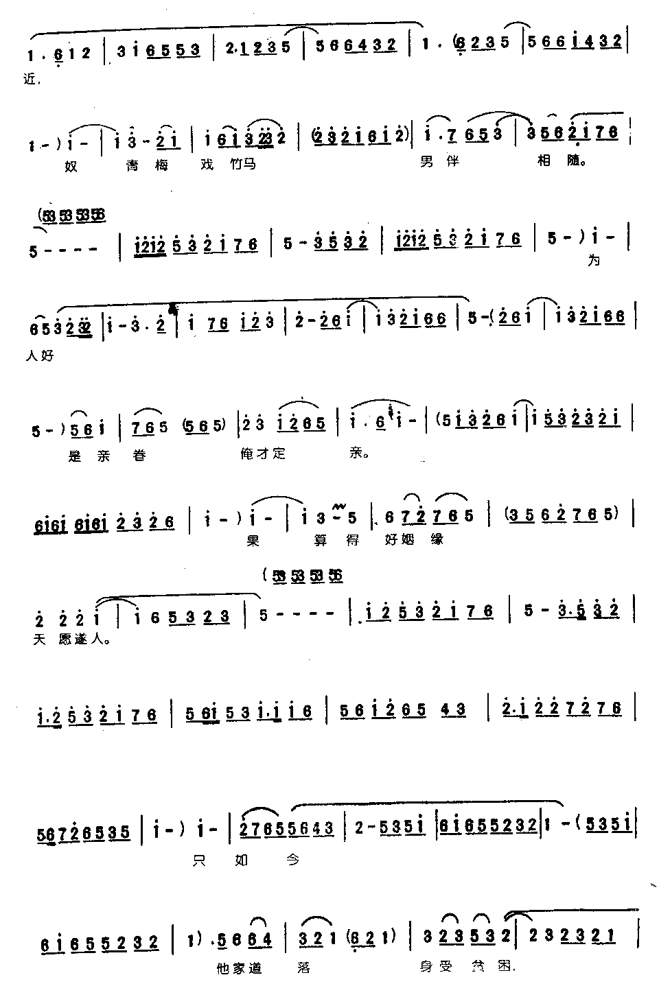 ��ѩ÷����¥��˼����0005ԥ��