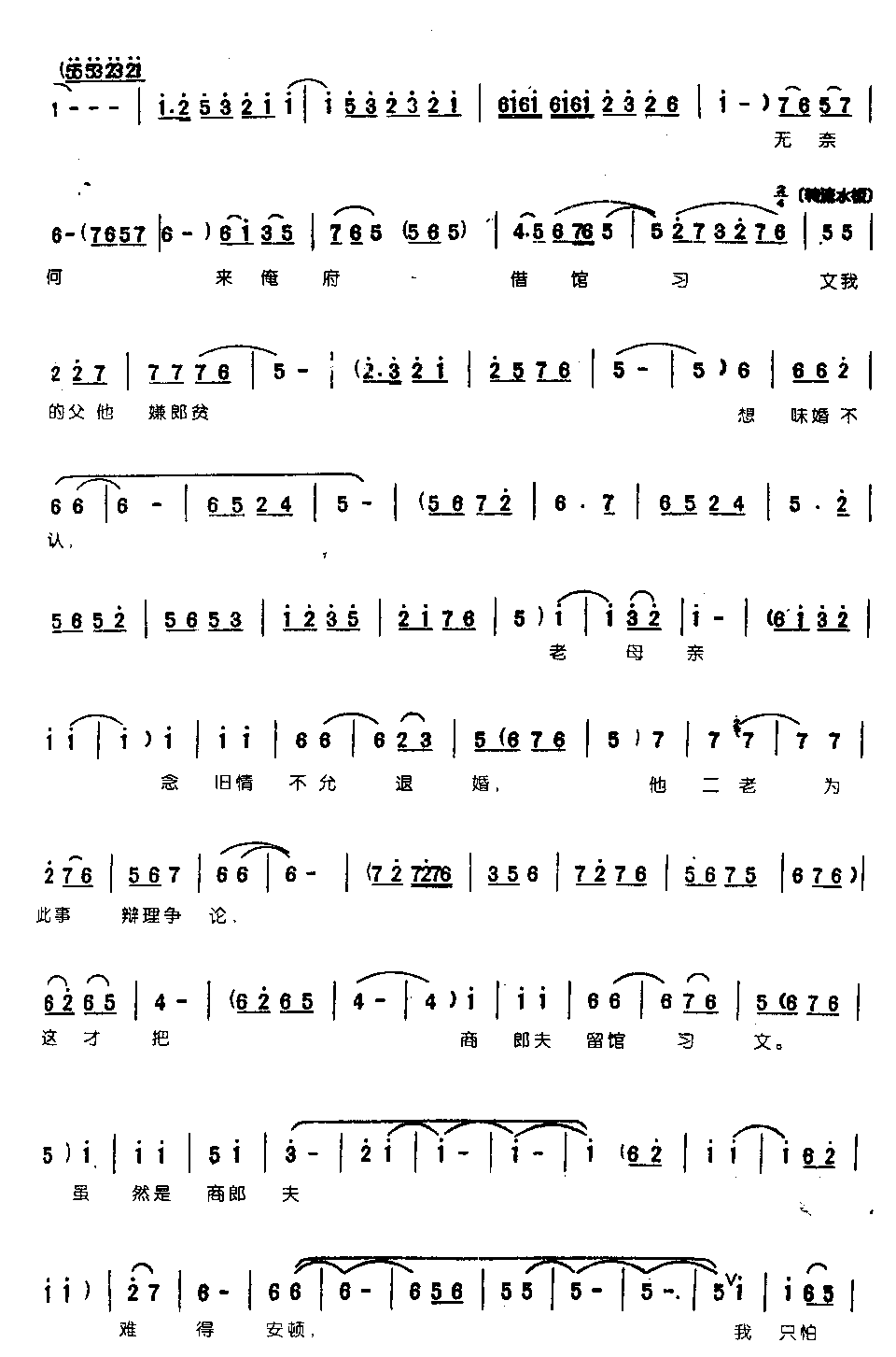 ��ѩ÷����¥��˼����0005ԥ��