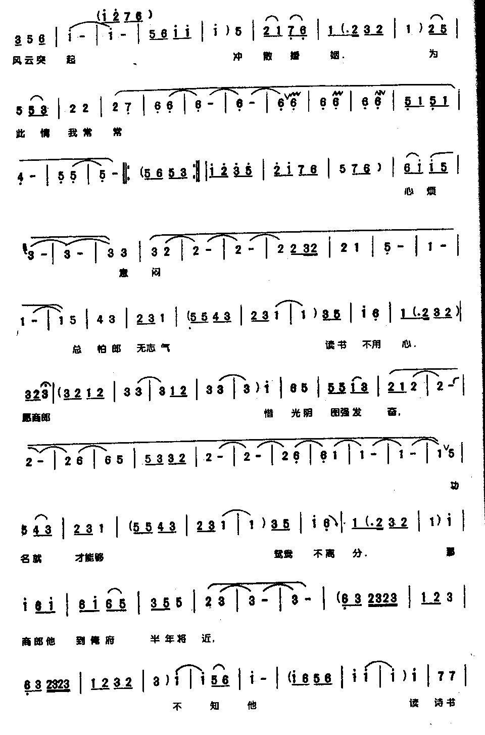 ��ѩ÷����¥��˼����0005ԥ��