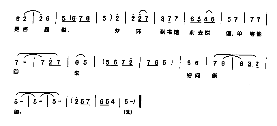 ��ѩ÷����¥��˼����0005ԥ��