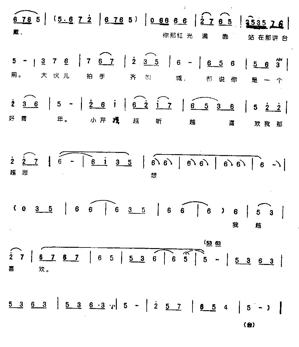 �������ˮ����ӨӨ����0005ԥ��