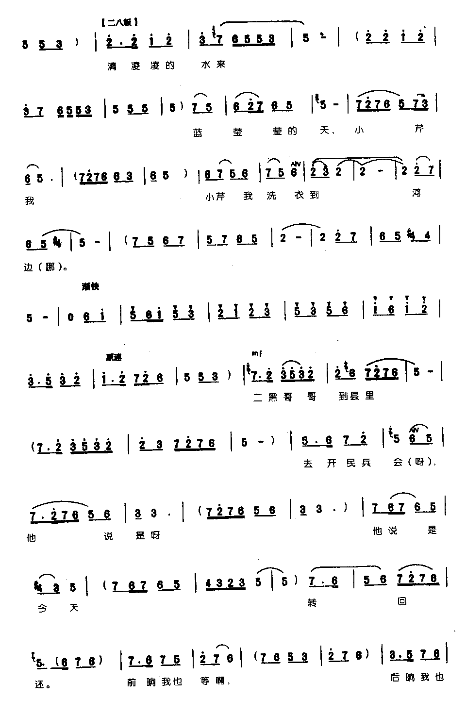 �������ˮ����ӨӨ����0005ԥ��