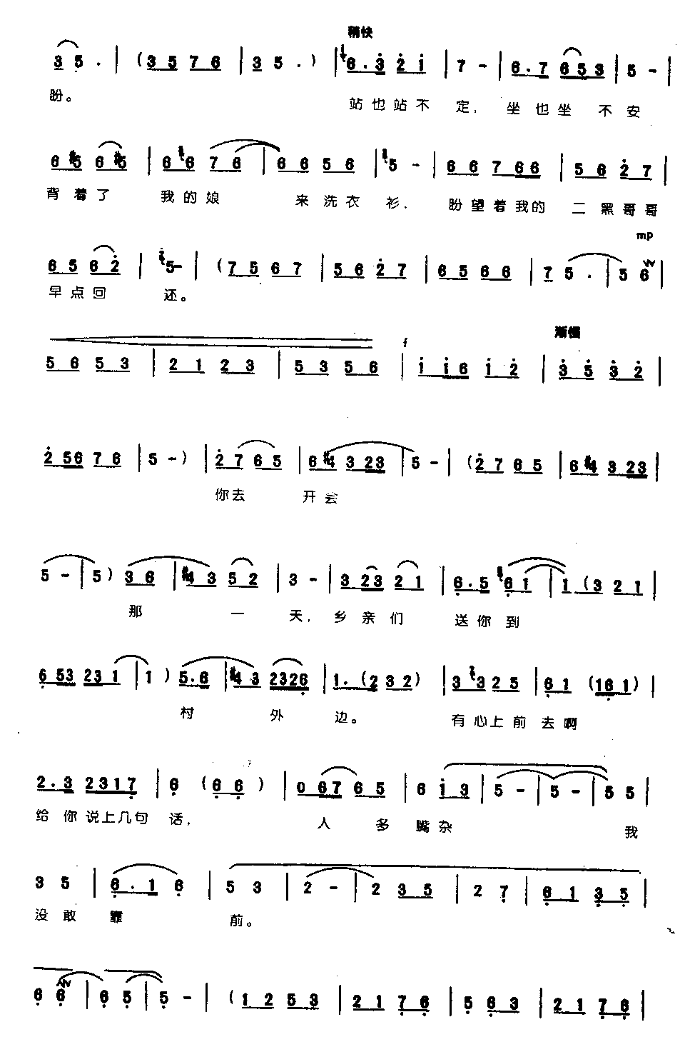 �������ˮ����ӨӨ����0005ԥ��