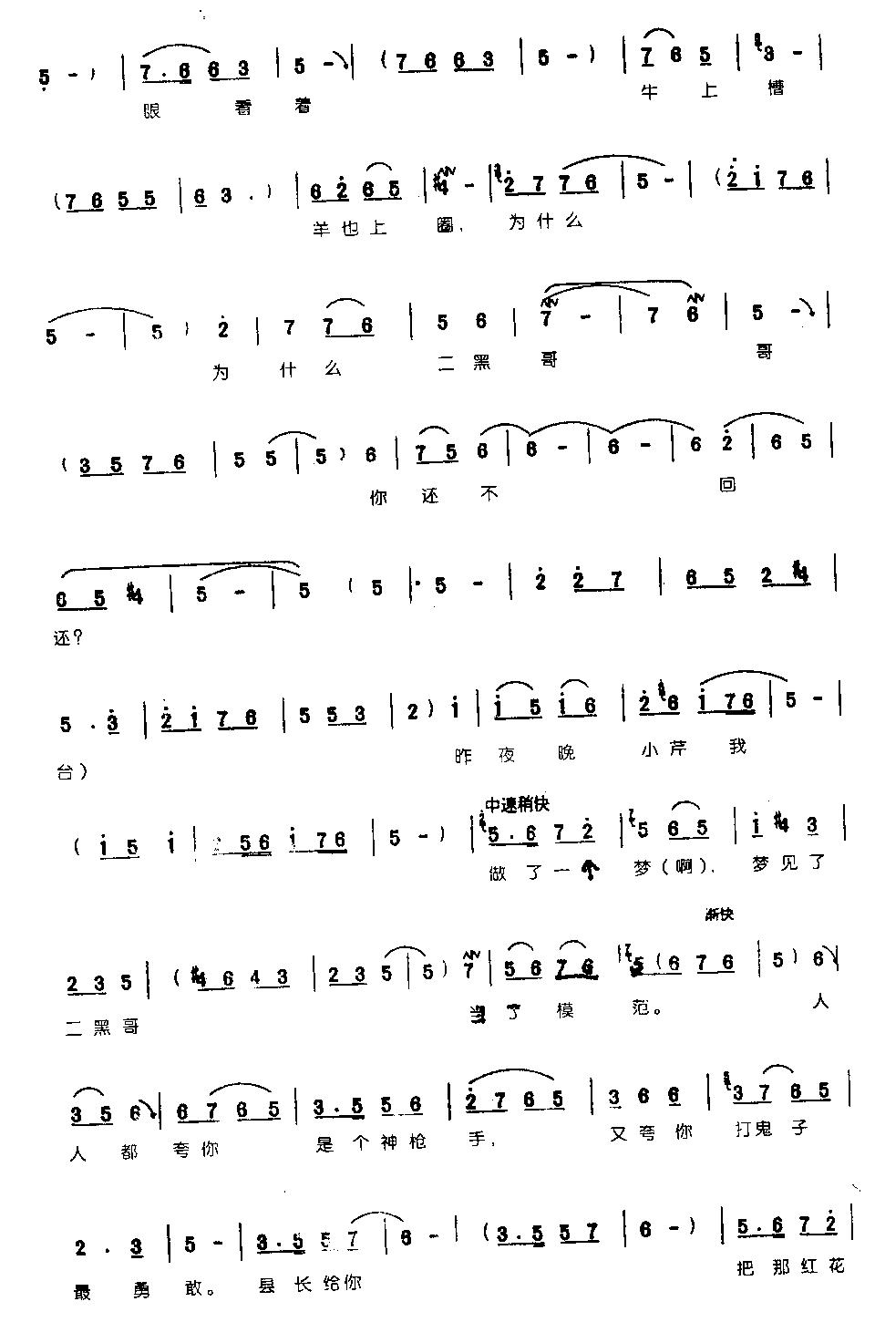 �������ˮ����ӨӨ����0005ԥ��