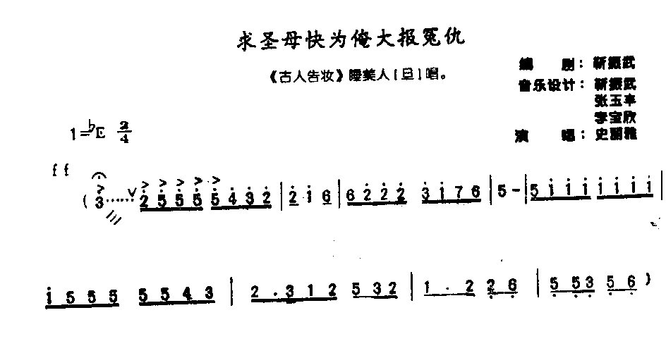 ��ʥĸ��Ϊ����ԩ��0005ԥ��