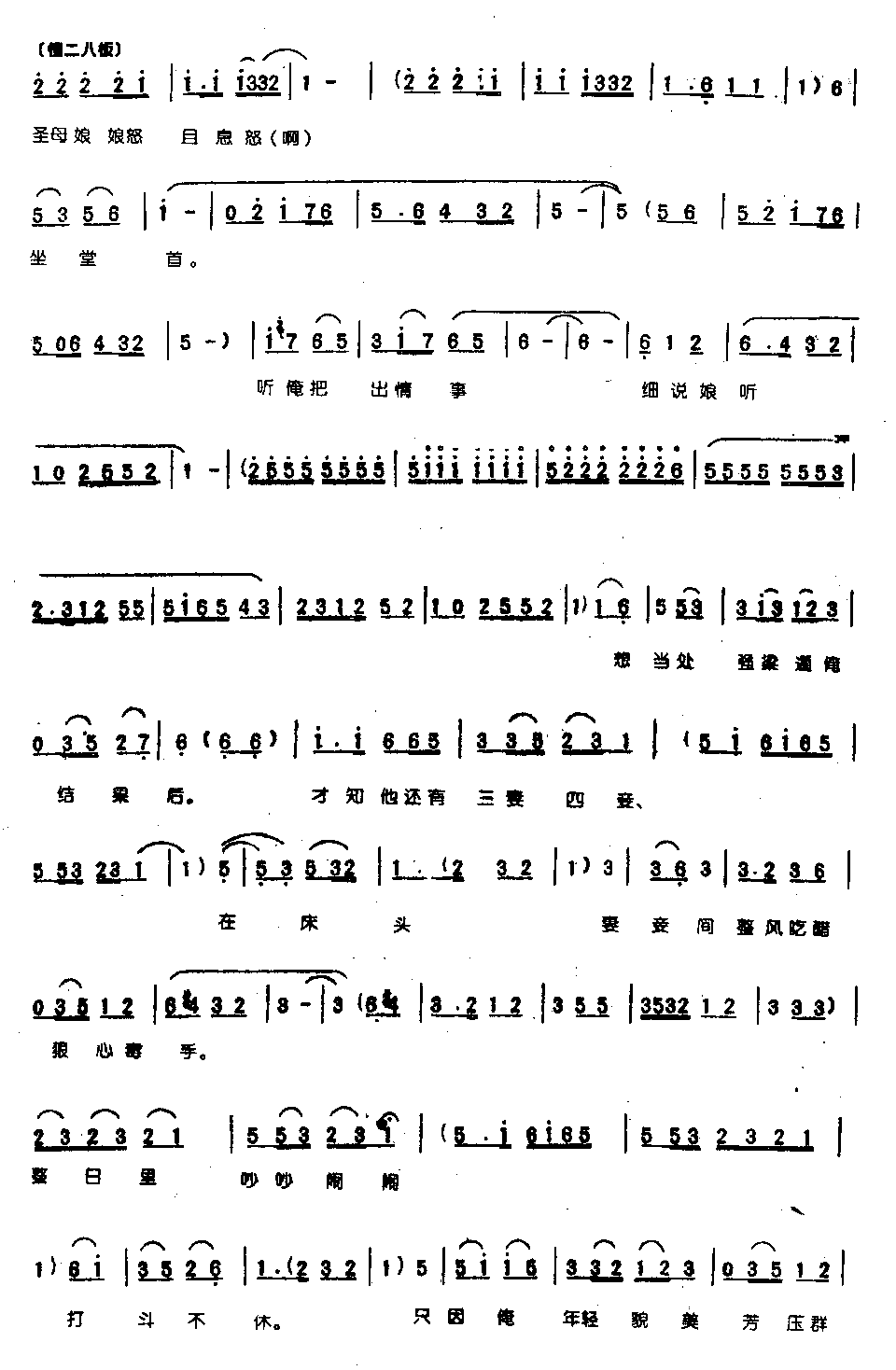 ��ʥĸ��Ϊ����ԩ��0005ԥ��