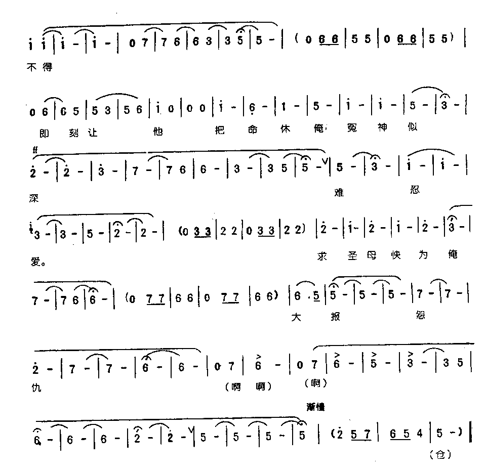 ��ʥĸ��Ϊ����ԩ��0005ԥ��