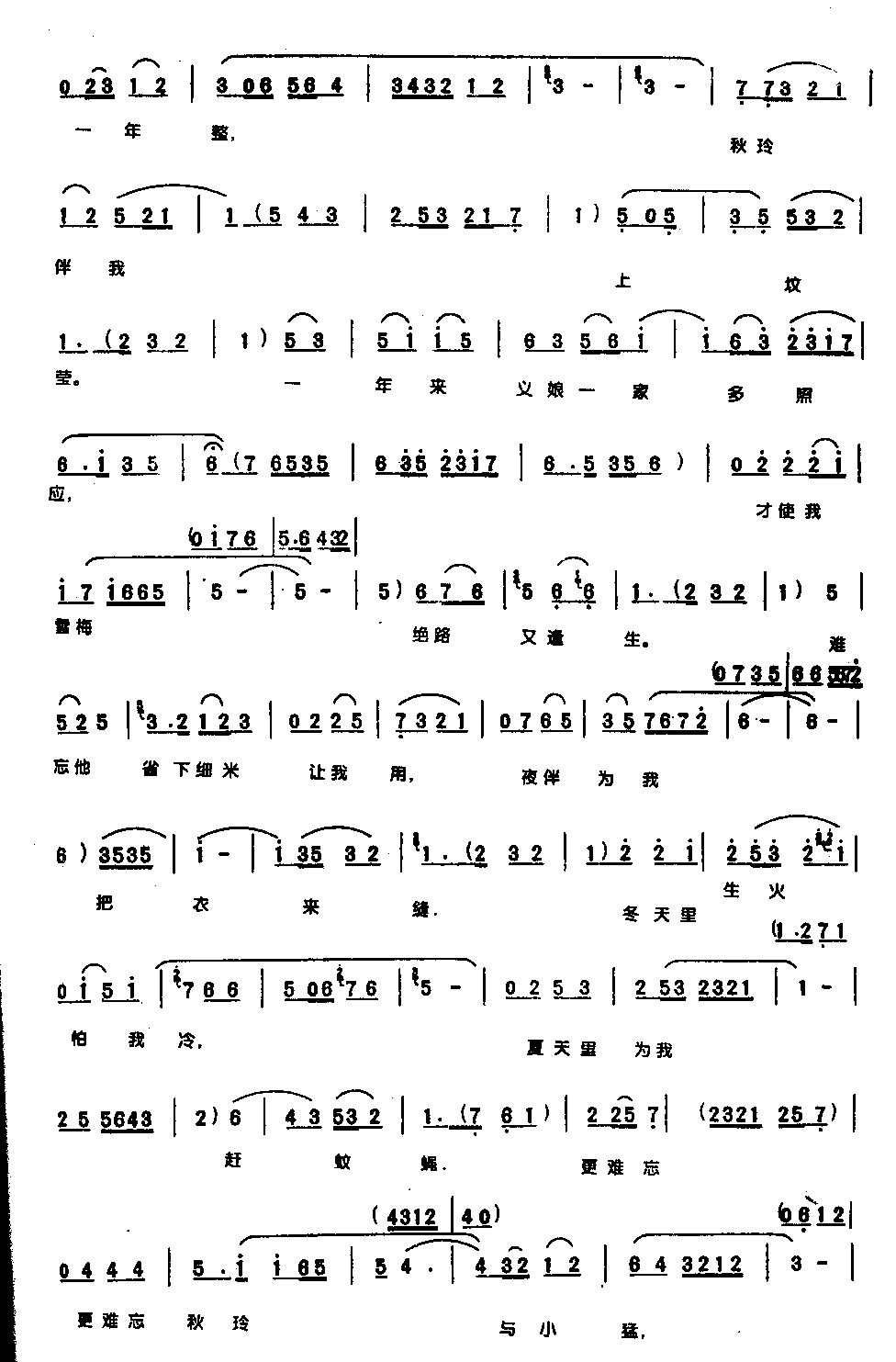 ɽ����ˮ����˼�����˵�����0005ԥ��