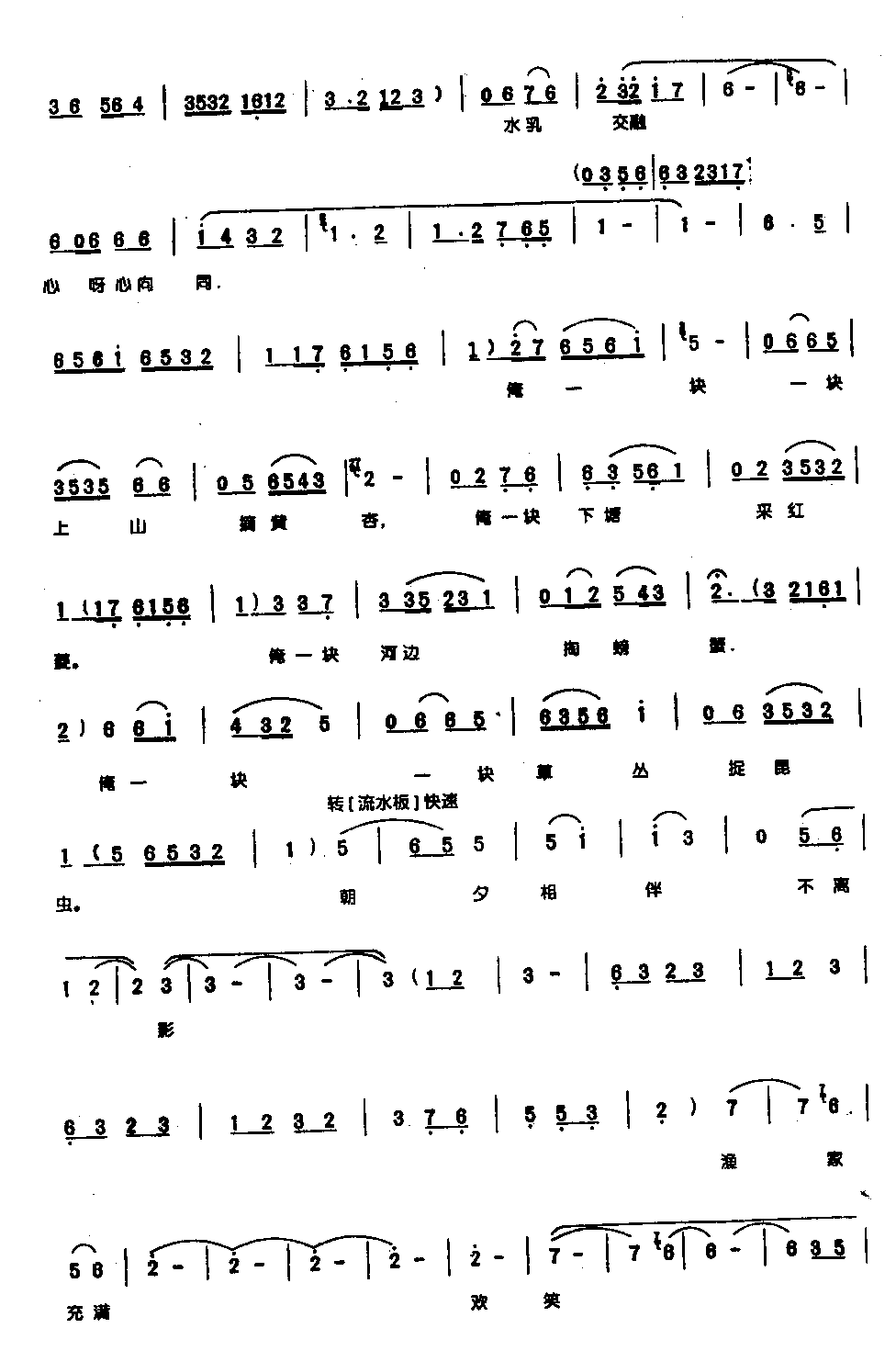 ɽ����ˮ����˼�����˵�����0005ԥ��