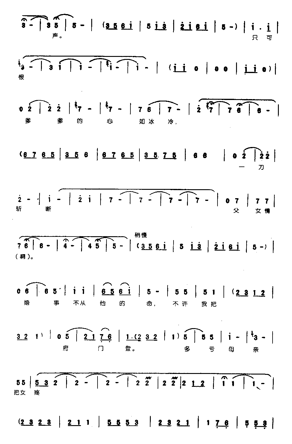 ɽ����ˮ����˼�����˵�����0005ԥ��