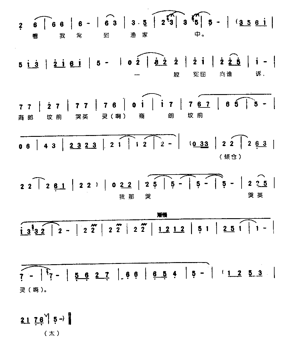 ɽ����ˮ����˼�����˵�����0005ԥ��