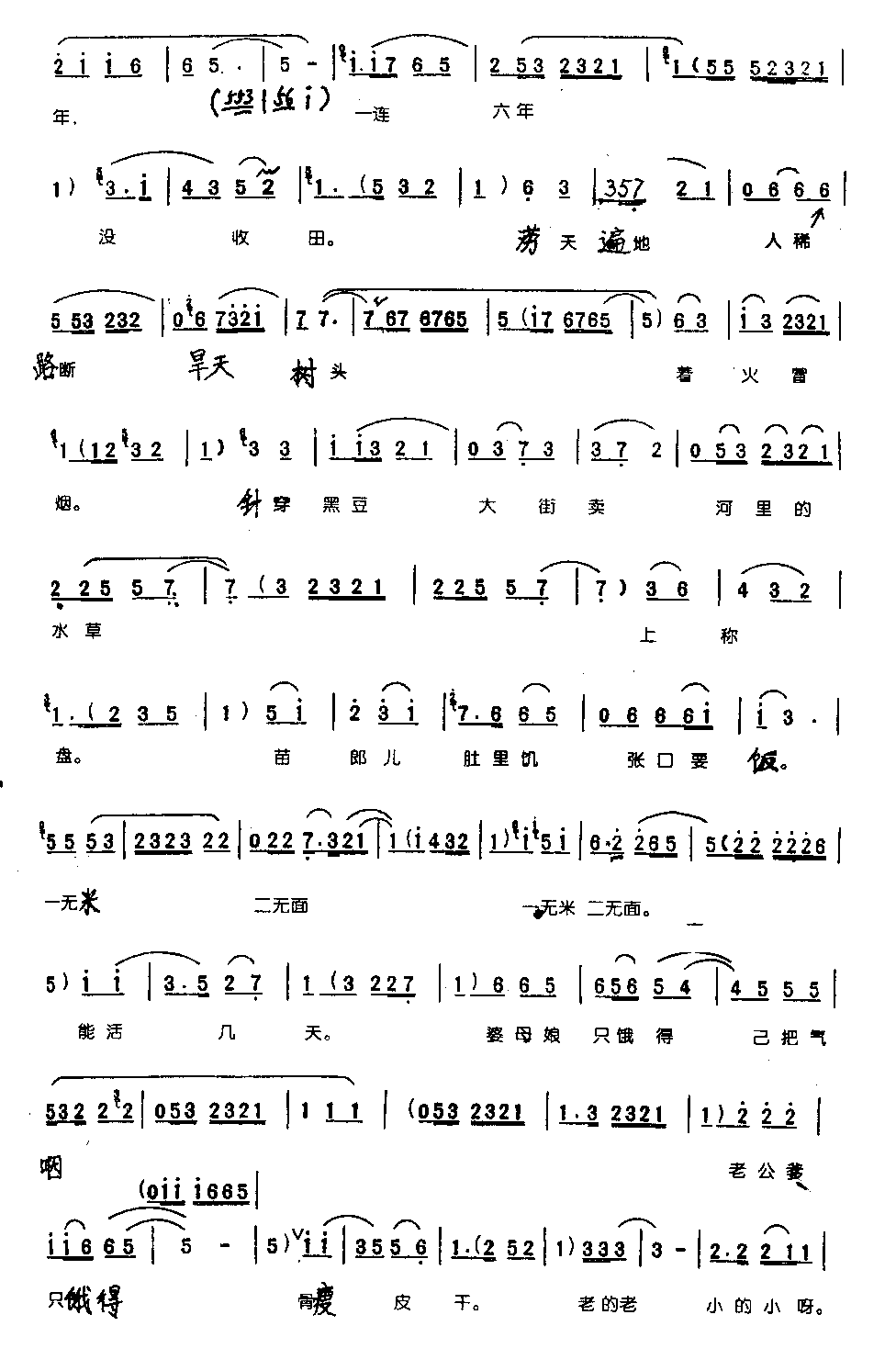 ̫���ĵ�̫������0003ԥ��