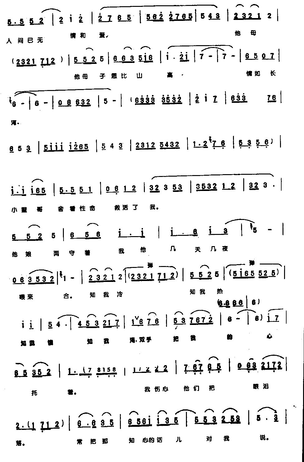 ��������������0003ԥ��