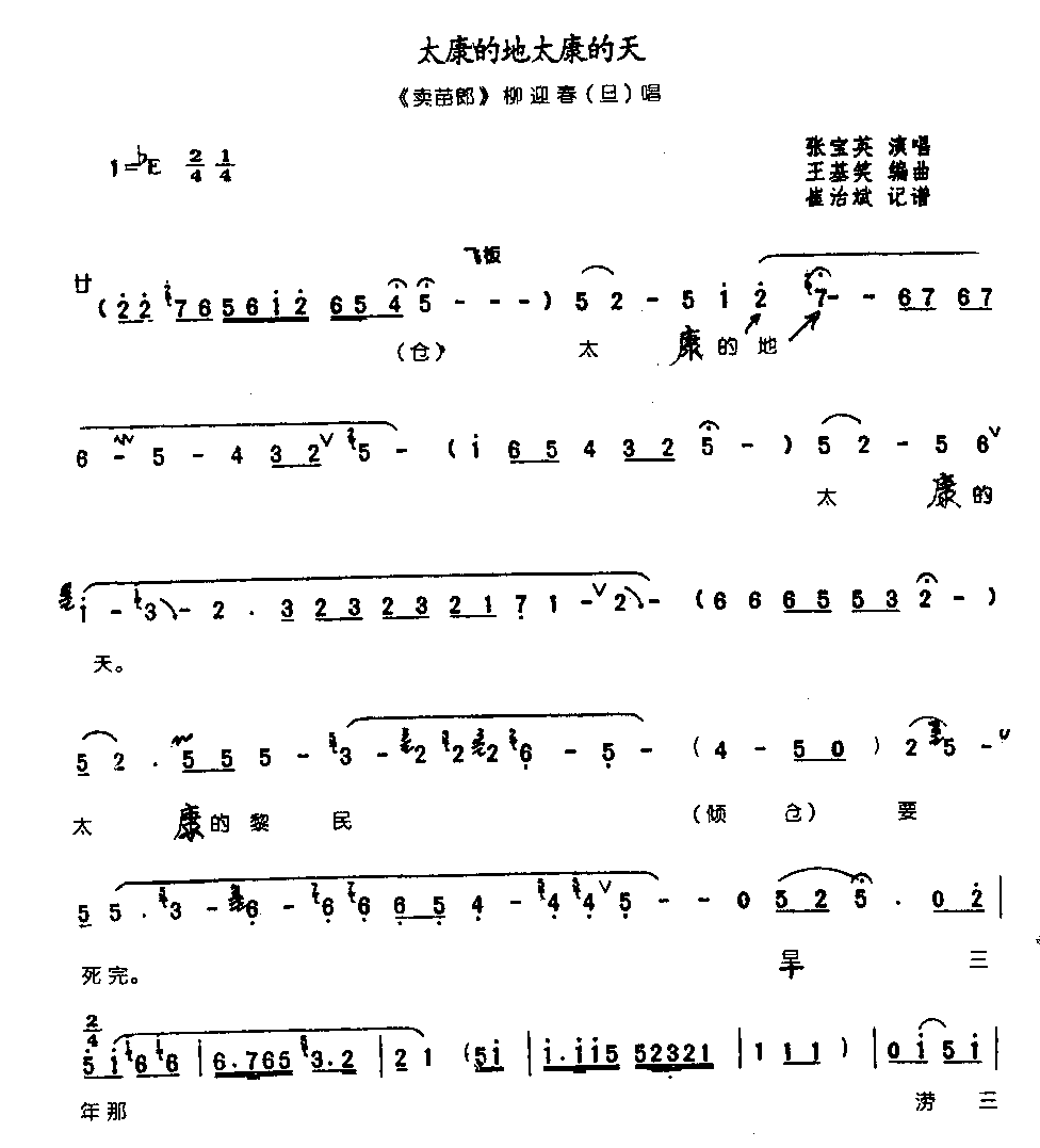 ̫���ĵ�̫������0003ԥ��