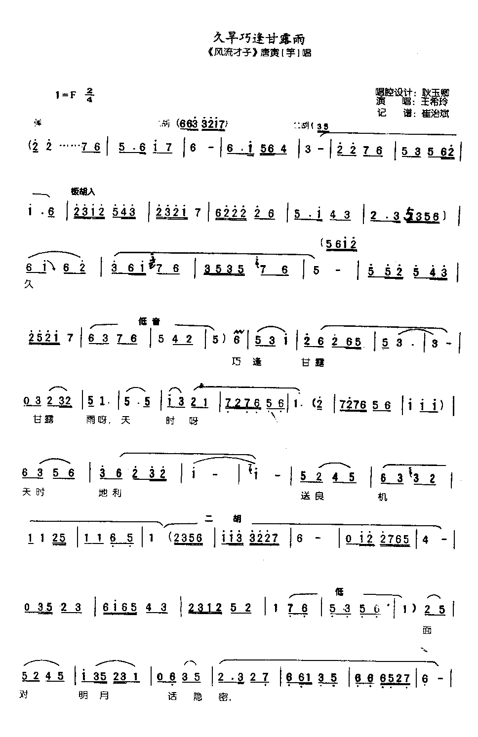 �ú��ɷ��¶��0005ԥ��