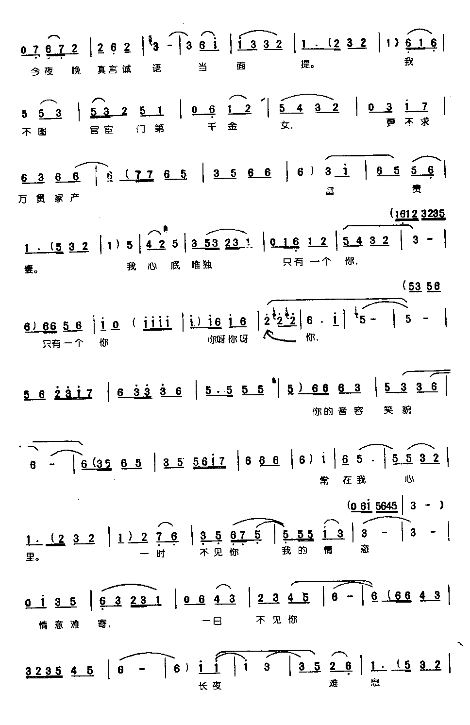 �ú��ɷ��¶��0005ԥ��