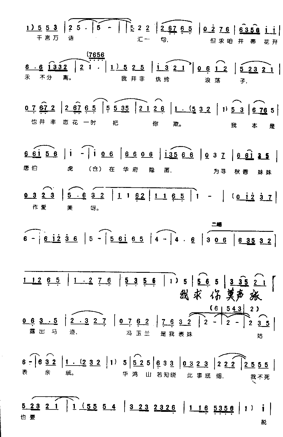 �ú��ɷ��¶��0005ԥ��