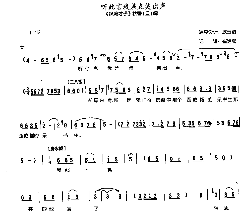 �������Ҳ��Ц����0003ԥ��