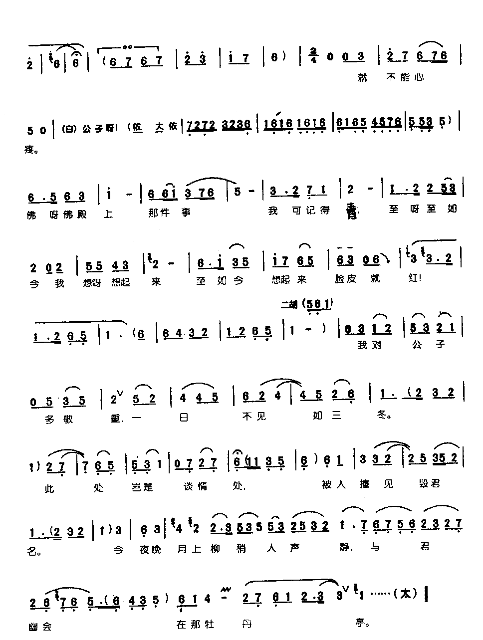 �������Ҳ��Ц����0003ԥ��