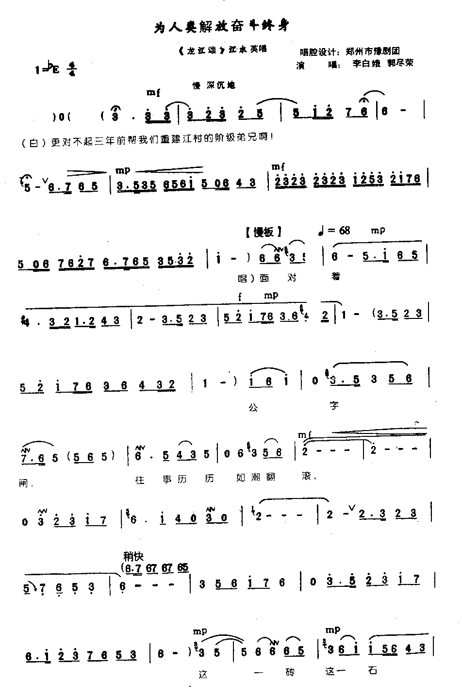 Ϊ�����ŷܶ�����0005ԥ��