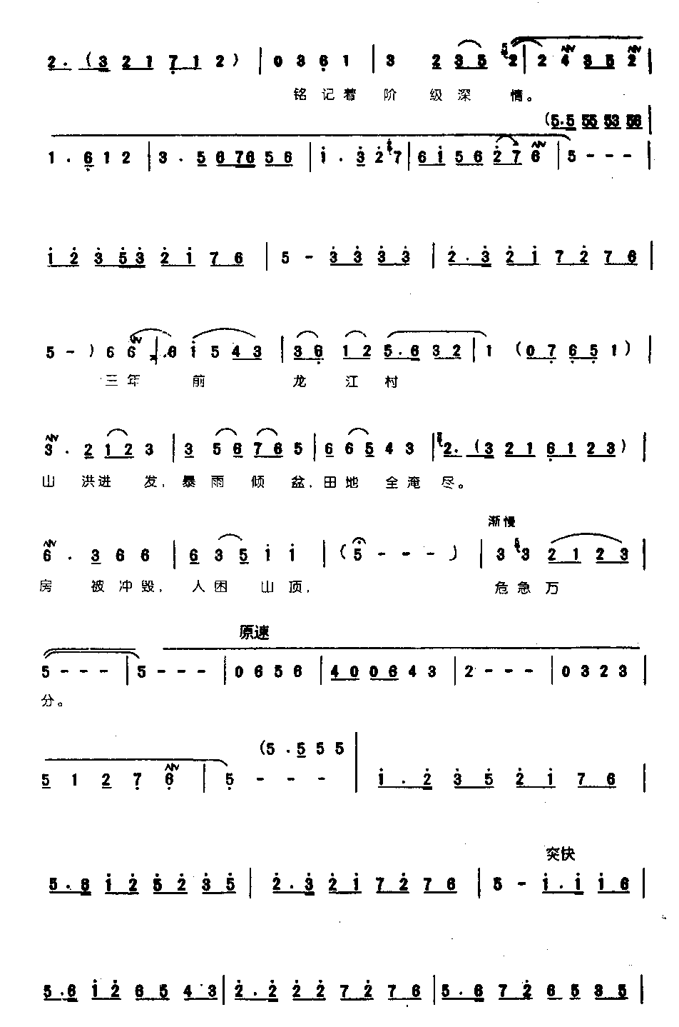 Ϊ�����ŷܶ�����0005ԥ��